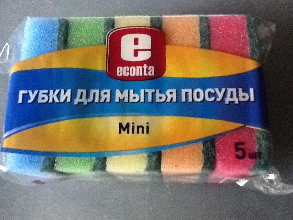 Черные Губки Для Мытья Посуды Купить