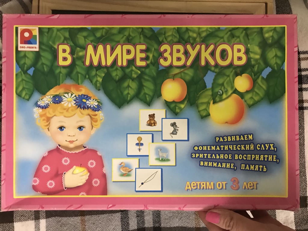 Развивашки для детей до 5 лет в дар (Москва). Дарудар
