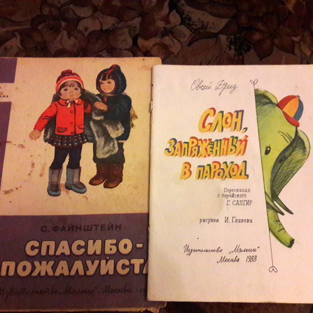 В мире открытки файнштейн