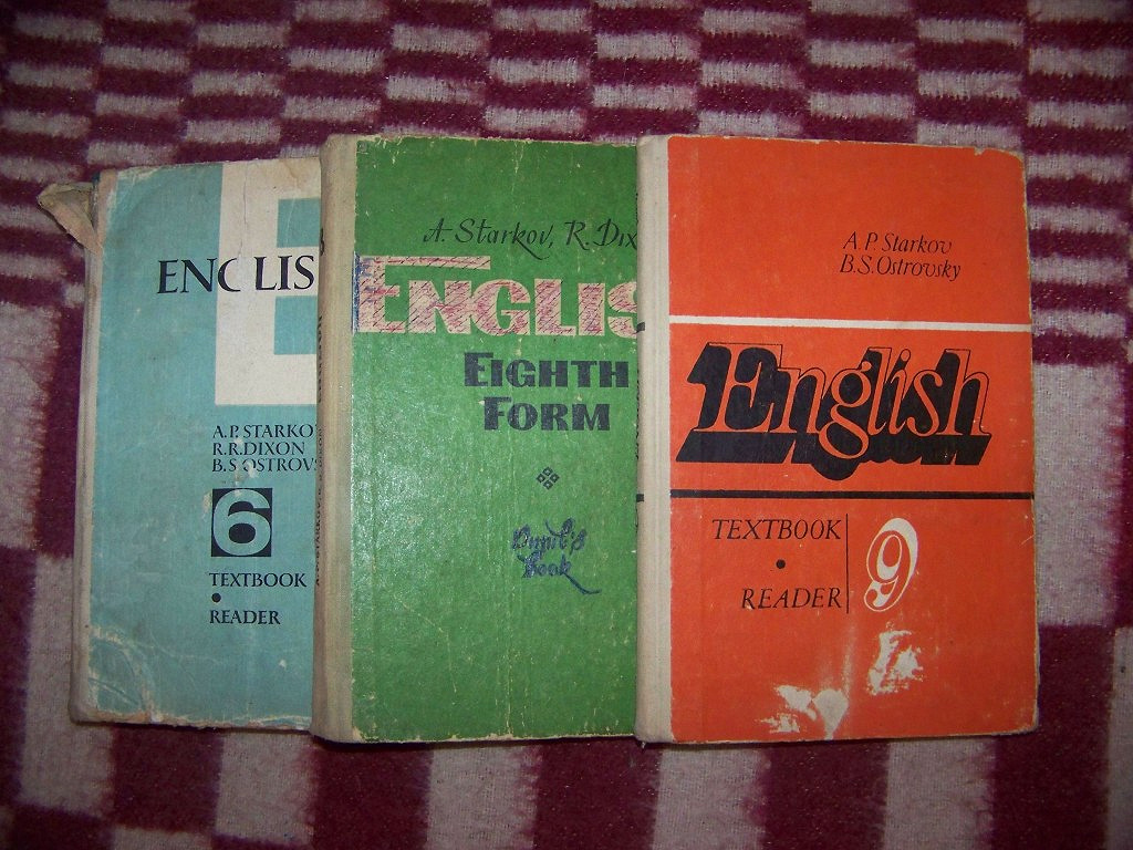 Английский язык старый учебник 5 класс
