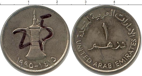 1 Дирхам ОАЭ. Дирхам монета с оленем. 200 Дирхам. ОАЭ 1 дирхам 2005.