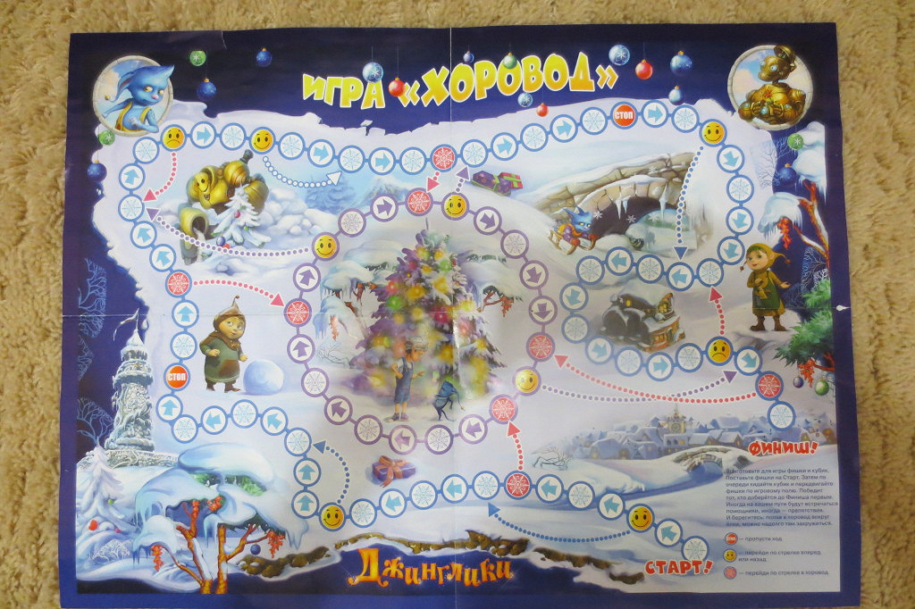 Игровое поле для настольной игры с фишками и кубиком по мотивам ...