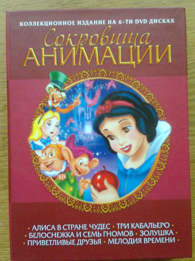 Dvd диск сокровище. феи: потерянное сокровище. феи: потерянное сокровище. диск сокровища нации. планета сокровищ дивиди диск.