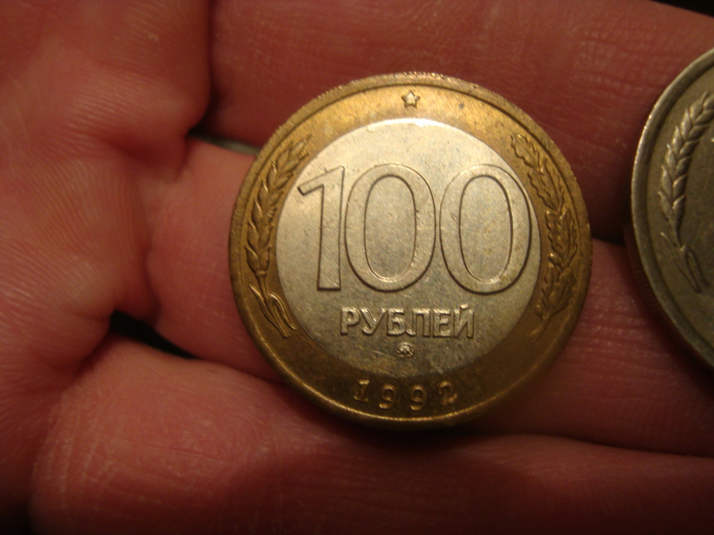 бимка-100 рублей в дар (Нижний Новгород). Дарудар