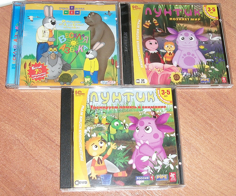 Лунтик диск игры. Лунтик игровой диск. Лунтик диск. Лунтик познает мир. Фирма 1с игры лунтик.