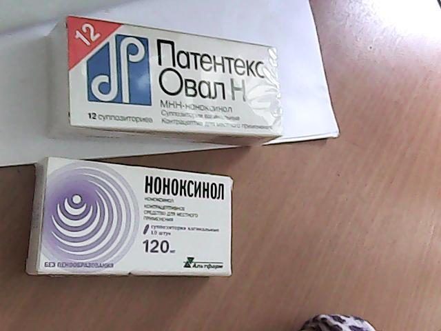 Ноноксинол Свечи Купить Во Владимире