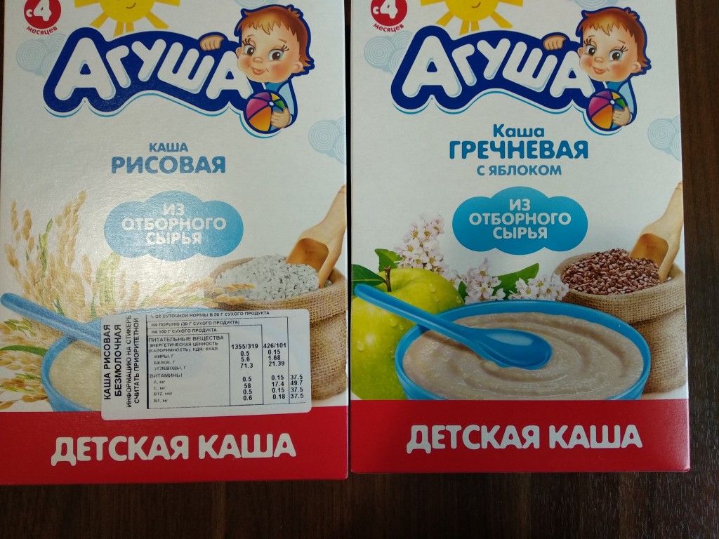агуша вставайка