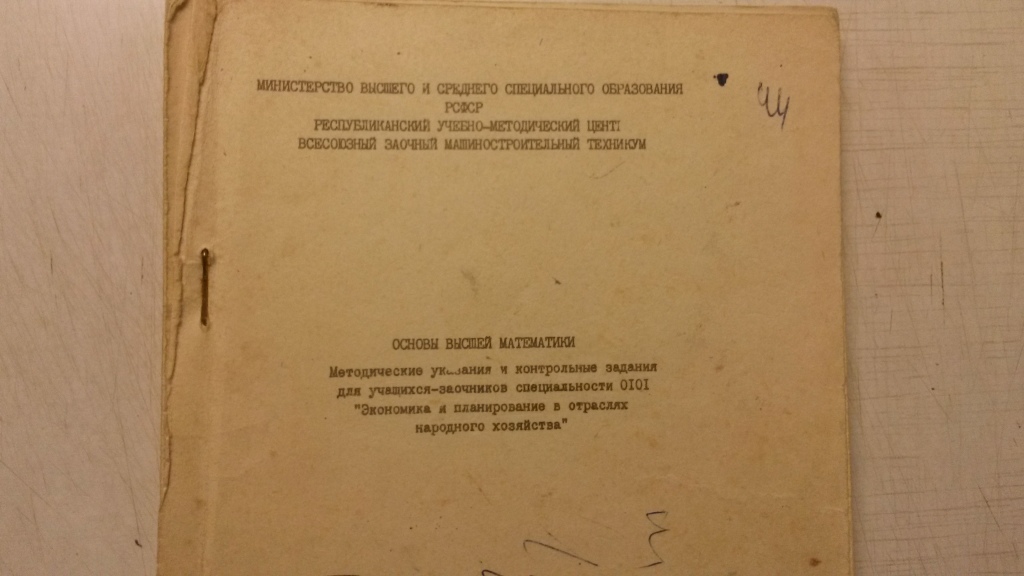 Методические указания к разработке государственных планов экономического и социального развития ссср