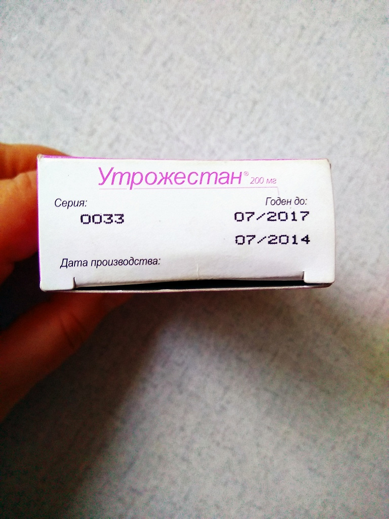 инструкция по применению и утрожестана. утрожестан свечи инструкция. утрожестан 200 инструкция. утрожестан свечи вагинальные. утрожестан инструкция.