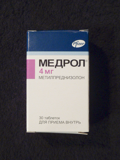 Медрол таблетки 16 мг купить. Медрол табл. 16мг n50. Медрол 16. Медрол 16 мг. Медрол 4мг 30шт.