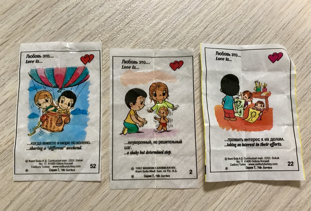 Вкладыши лав из картинки