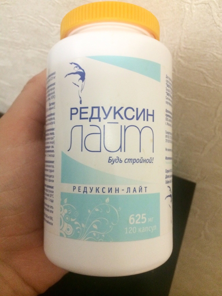 Редуксин Купить В Москве В Аптеке Цена
