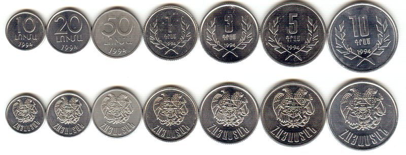 армянских драм