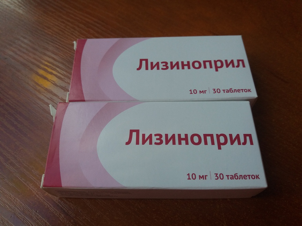 Лизиноприл 5 мг аналоги