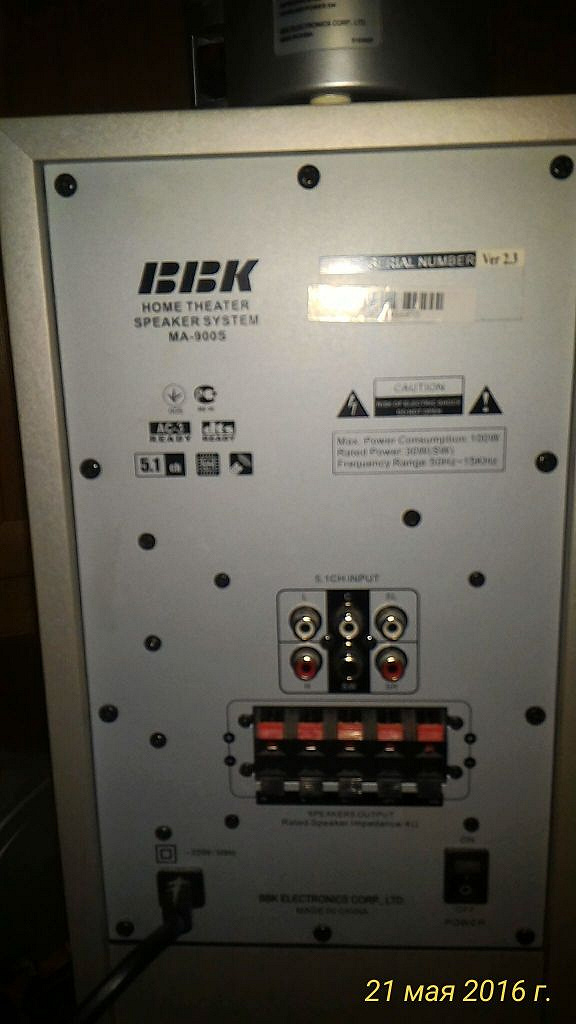 Bbk ma 900s схема