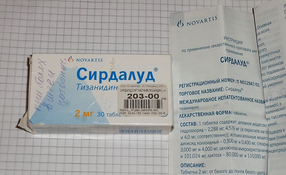 Тизанидин отзывы врачей. Сирдалуд 150 мг таблетки. Сирдалуд 8 мг.