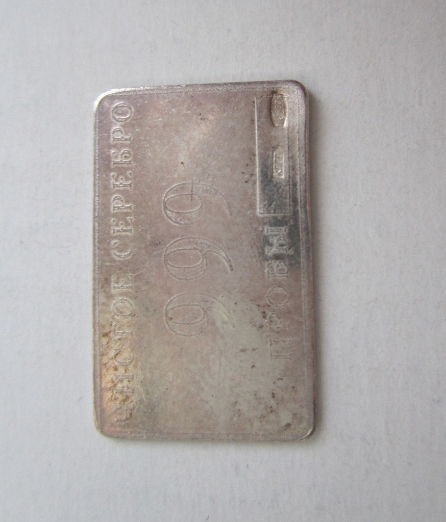 Грамм серебра цена 2024 в рублях. Серебро 999 пробы, 1 грамм. Пластины серебра 999 пробы.