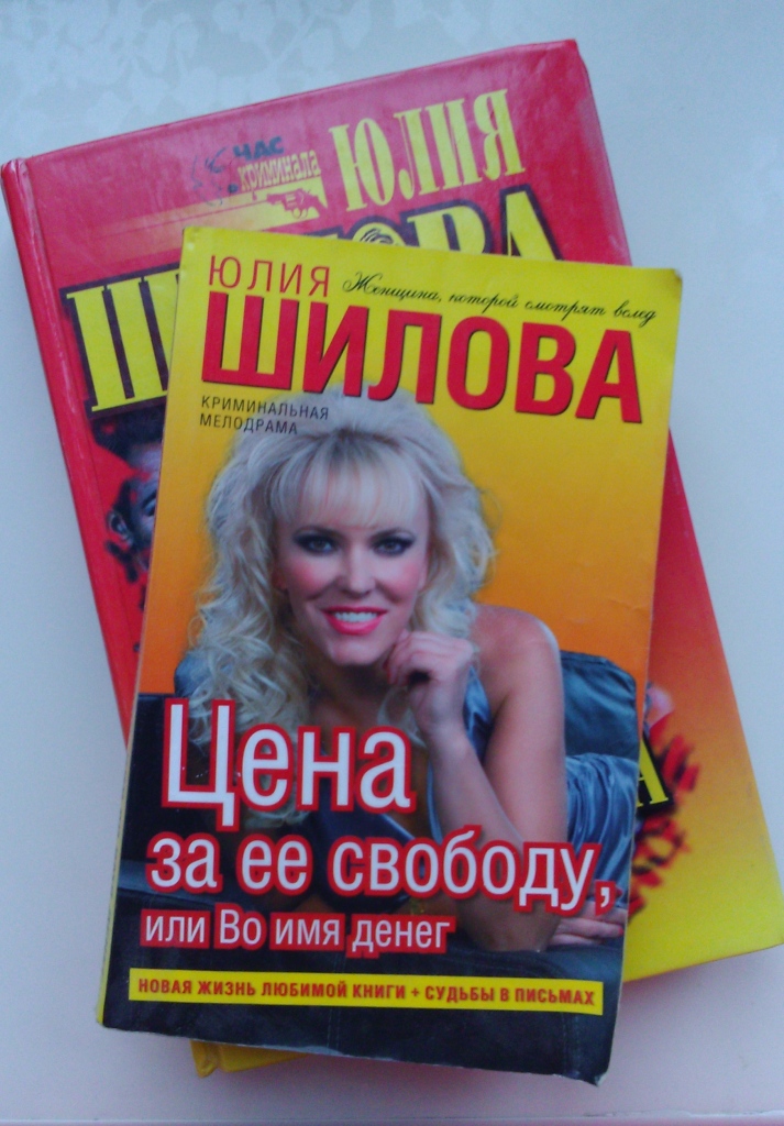 Юлия Шилова керамика