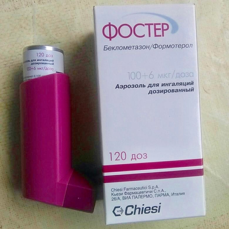 ингалятор от астмы с гормонами