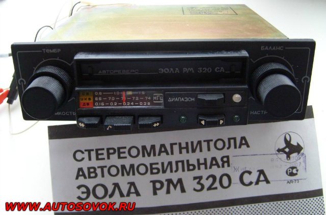 Эола рм 320 са схема