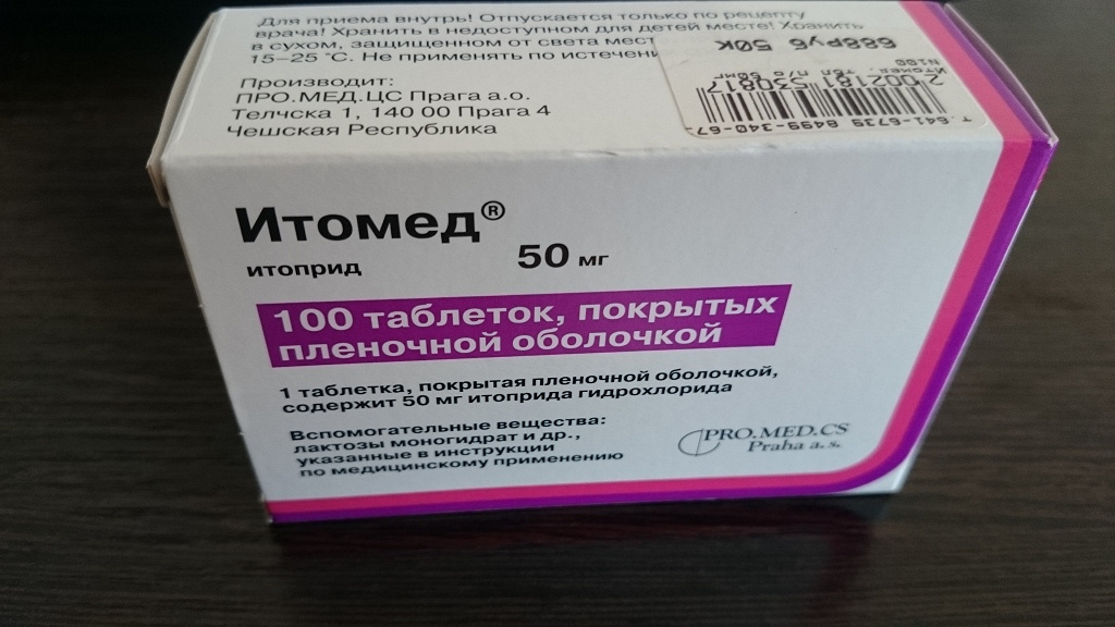Итомед аналоги. Итомед 50. Итоприда гидрохлорид 50 мг. Ганатон Итомед. Итомед 100.