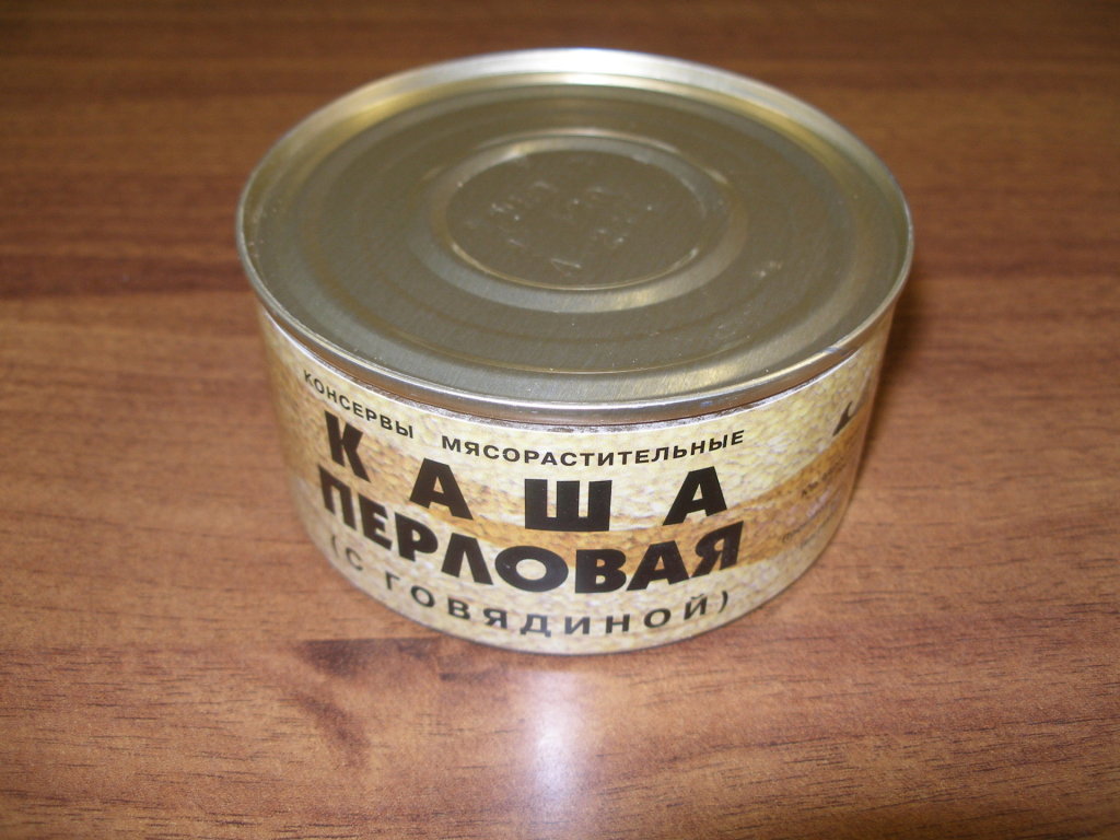 Армейские консервы