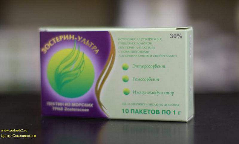 Зостерин Ультра 30 Купить В Курске
