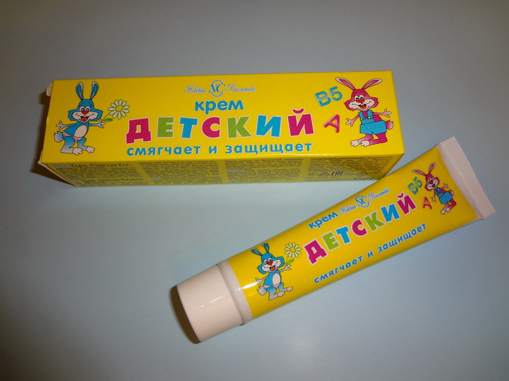 Ребенок съел крем. Детский крем. Детский крем желтый. Упаковка детского крема. Детский крем в аптеке.