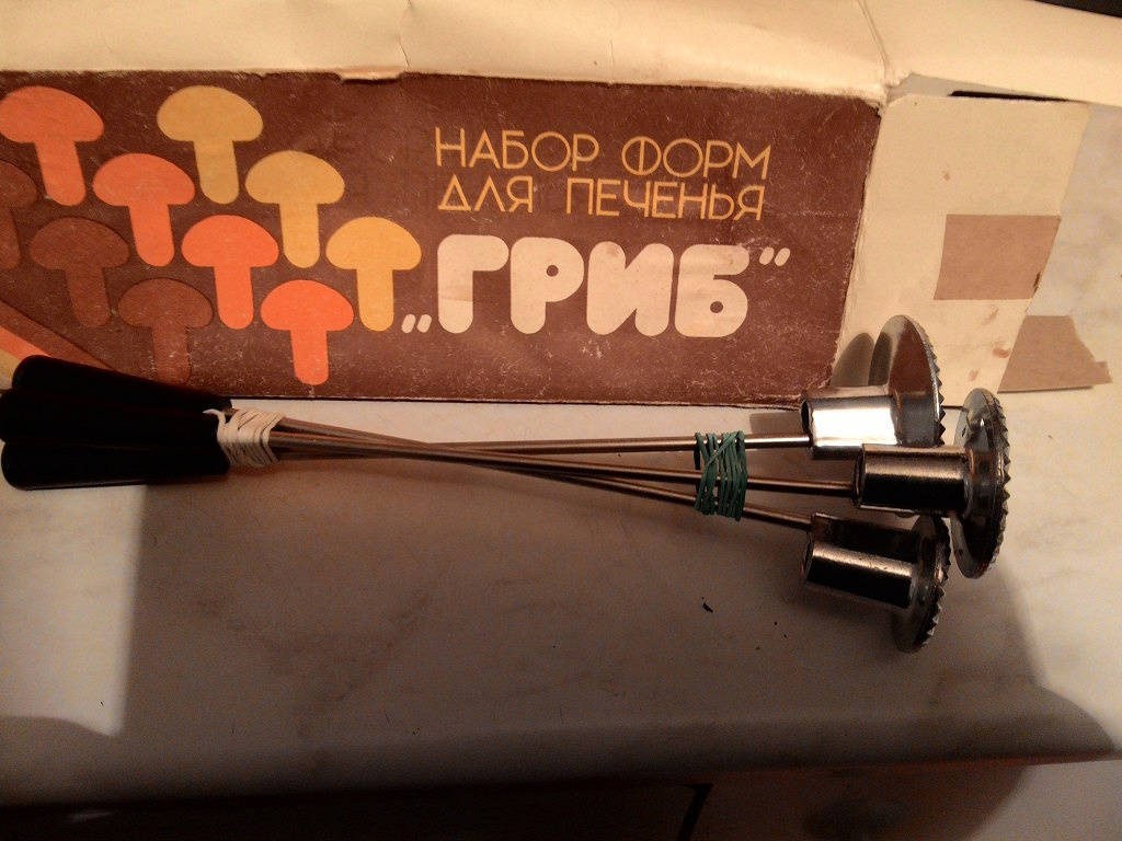 Формы Для Грибочков Ссср Купить