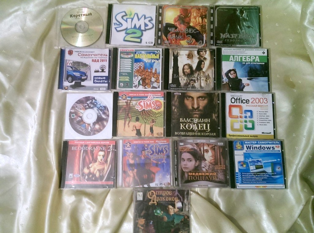 Продажа сд. Коллекция музыкальных дисков. Диски с песнями. СД диски 90-х. Диск с музыкой.