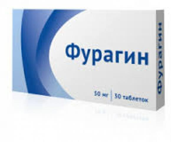Фурагин актифур инструкция по применению. Фурагин таблетки. Фурагин Озон. ТБ Фурагин. Фуразидин форма выпуска.