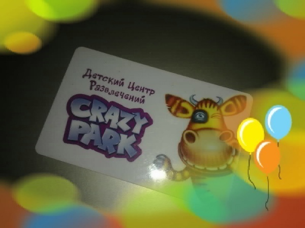 Crazy card. Crazy Park Оренбург. Карты Crazy Park. Дисконтная карта Crazy Park. Crazy Park билет.