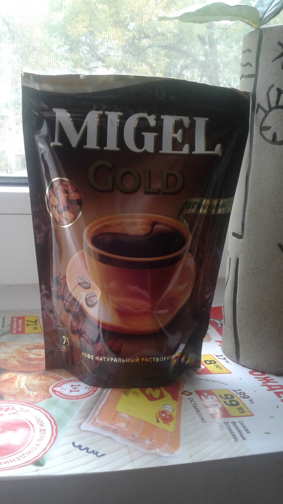 Пятерочка кофе мигель. Кофе miguel classic 75г. Субл. Кофе мигель голд. Кофе мигель.