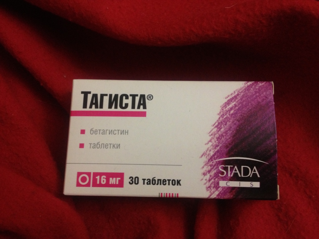 Бетагистин 24 мг отзывы аналоги. Бетагистин тагиста. Таблетки тагиста Бетагистин. Таблетки от головокружения тагиста. Тагиста таблетки 24 мг.