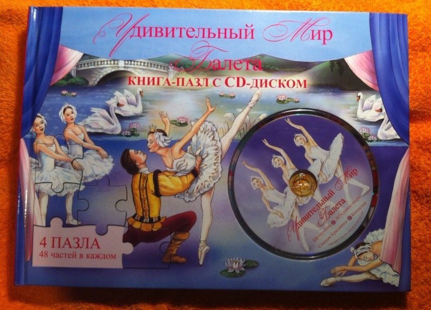 Национальный архив афганистана эротические миниатюры. Палехская роспись шкатулки. Романс форель шуберт. Собрание миниатюр которые являются уникальными образцами красочной. Майолика в ярославле ярославская.