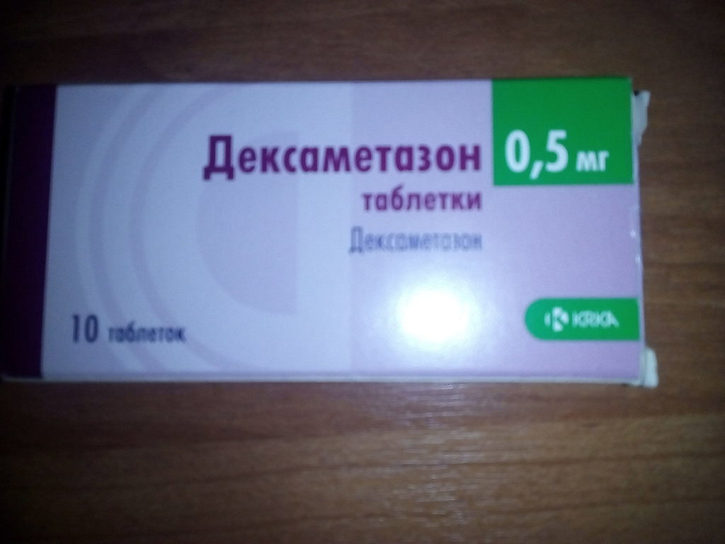 Дексаметазон группа препарата. Дексаметазон 10 мг. Дексаметазон 1 мг таблетки. Дексаметазон 0.25 мг таблетки. Дексаметазон 20 мг таблетки.