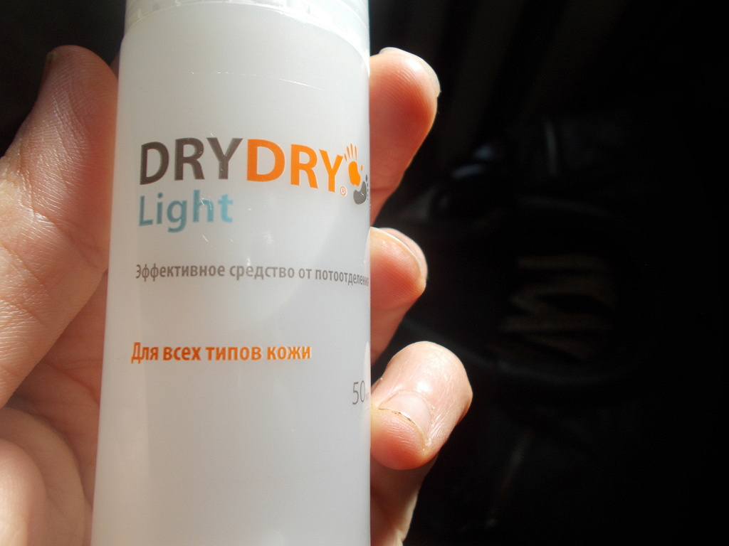 препараты от потливости подмышек. дезодорант без запаха для подмышек. что помогает от пота. средство от потливости подмышек. препараты устраняющие запах пота.