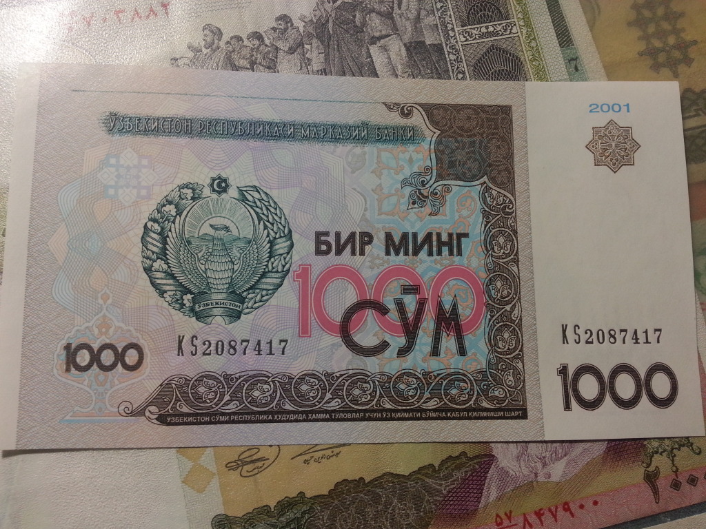 Сум рубл 1000 сум в рублях. Сум рубл 1000 сум в рублях