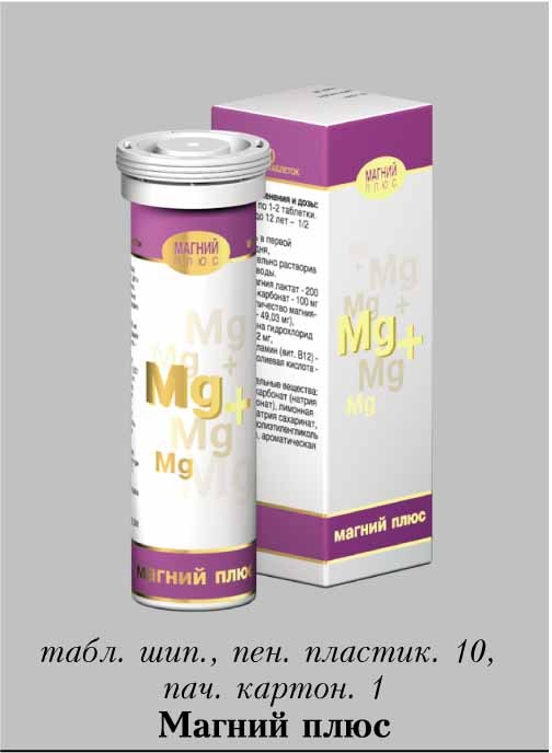 Калий Плюс Магний Купить