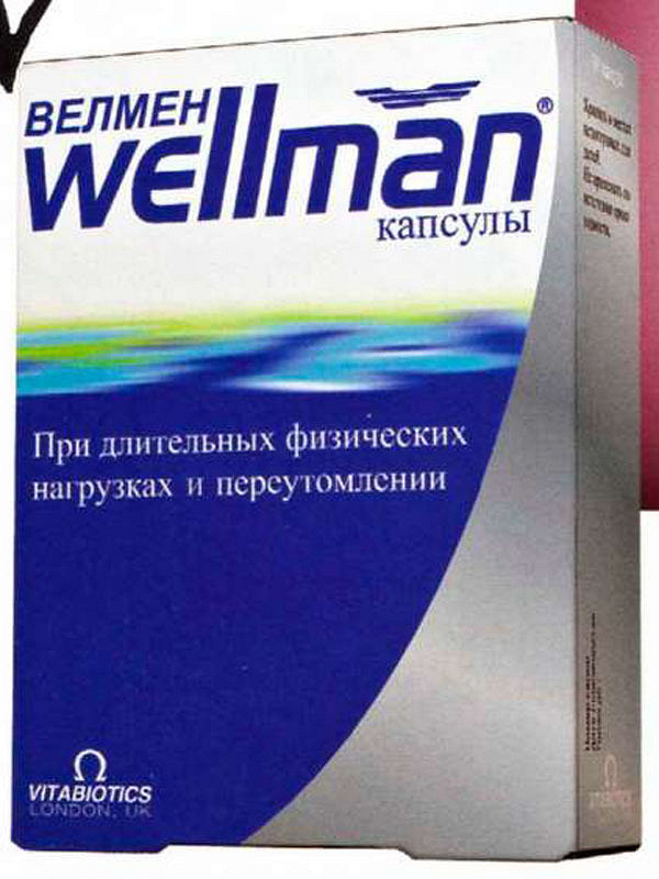 Комплекс витаминов для мужчин после 40 рейтинг. Мужские витамины. Веллман витамины для мужчин. Витамины для мужчин в капсулах. Самые эффективные витамины для мужчин.