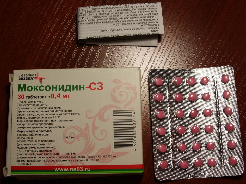 Максимедин лекарство инструкция. Моксонидин таблетки моксонидин таблетки. Моксонидин 0 2 мг красные таблетки. Моксонидин таблетки 0.4. Таблетки от давления моксонидин 0.4.