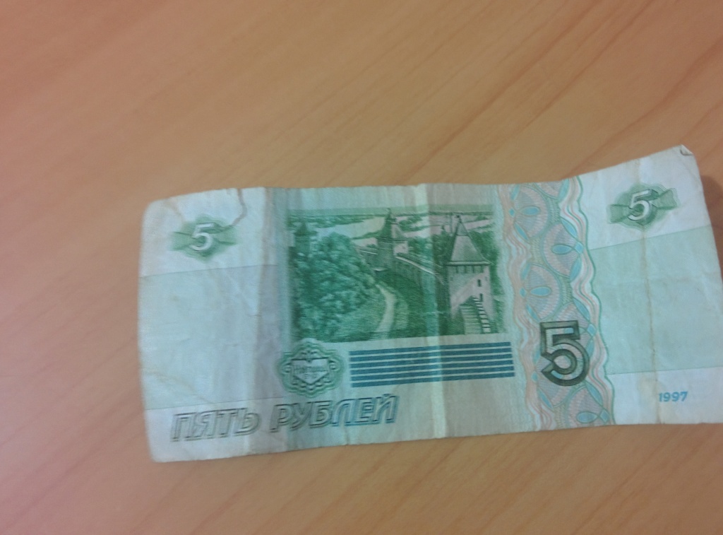Фото денег в россии в 1997