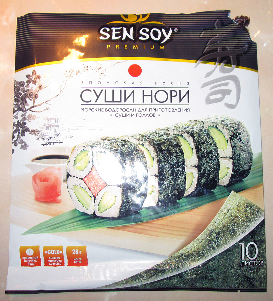 Нори где. Водоросли для роллов. Листы для суши. Нори для суши. Листы нори.