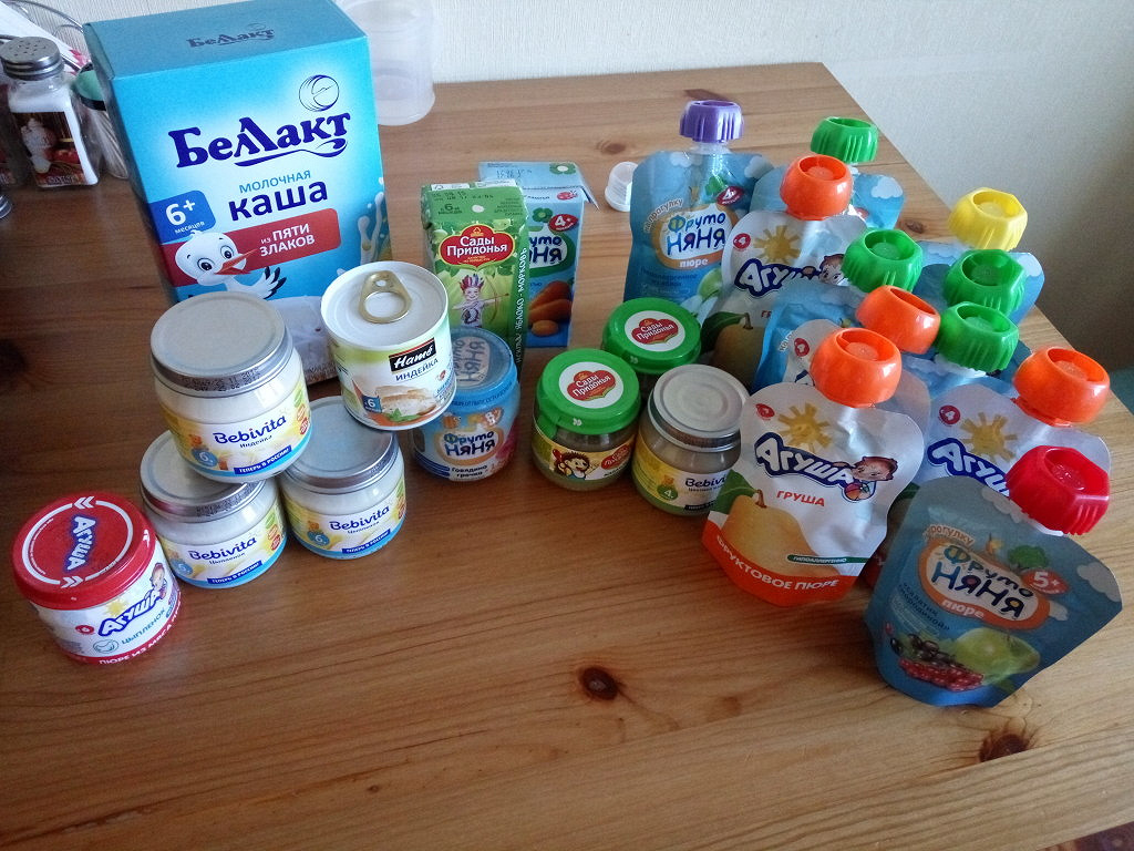 детское питание малыш. детское питание российского производства. мп детское питание. производители детского питания сербии. детское питание фирмы.