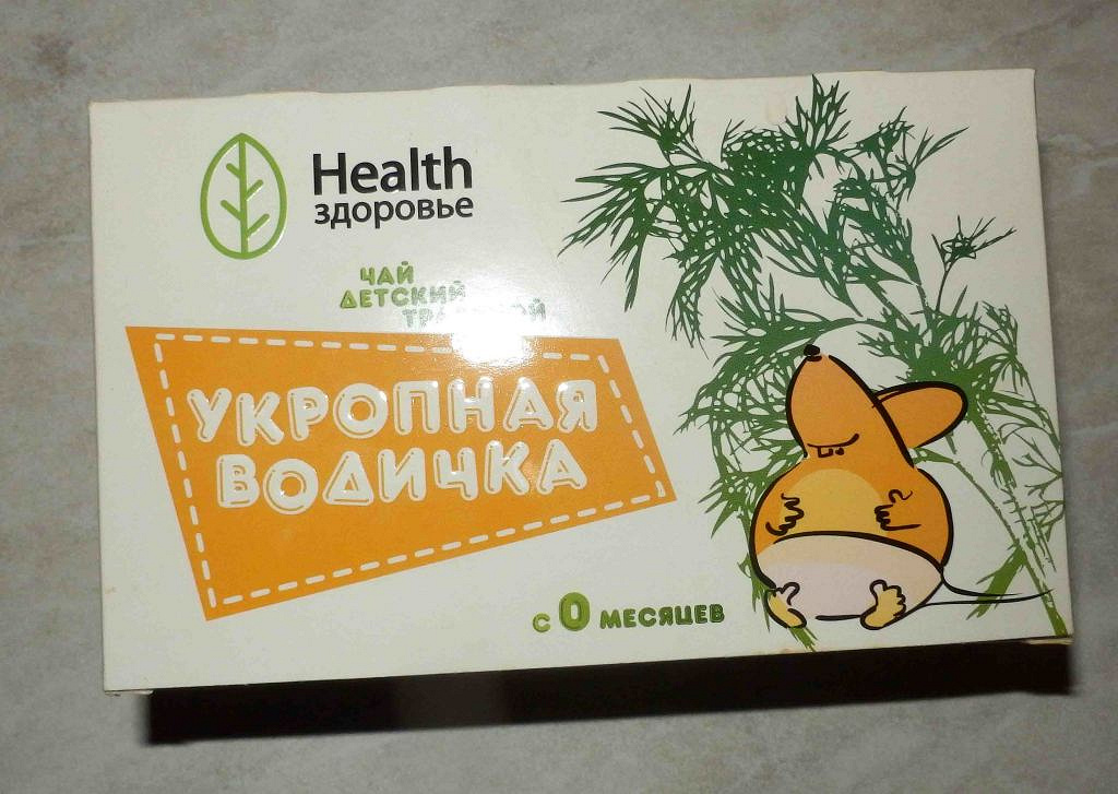 Укропная Вода Для Новорожденных От Коликов Купить