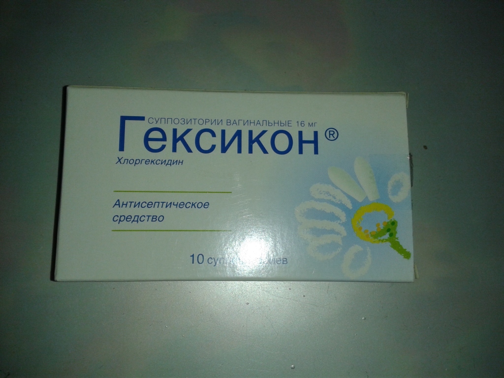 Гексикон свечи инструкция аналоги. Гексикон свечи. Гинекологические свечи Гексикон. Гексикон суппозитории. Гексикон суппозитории Вагинальные.