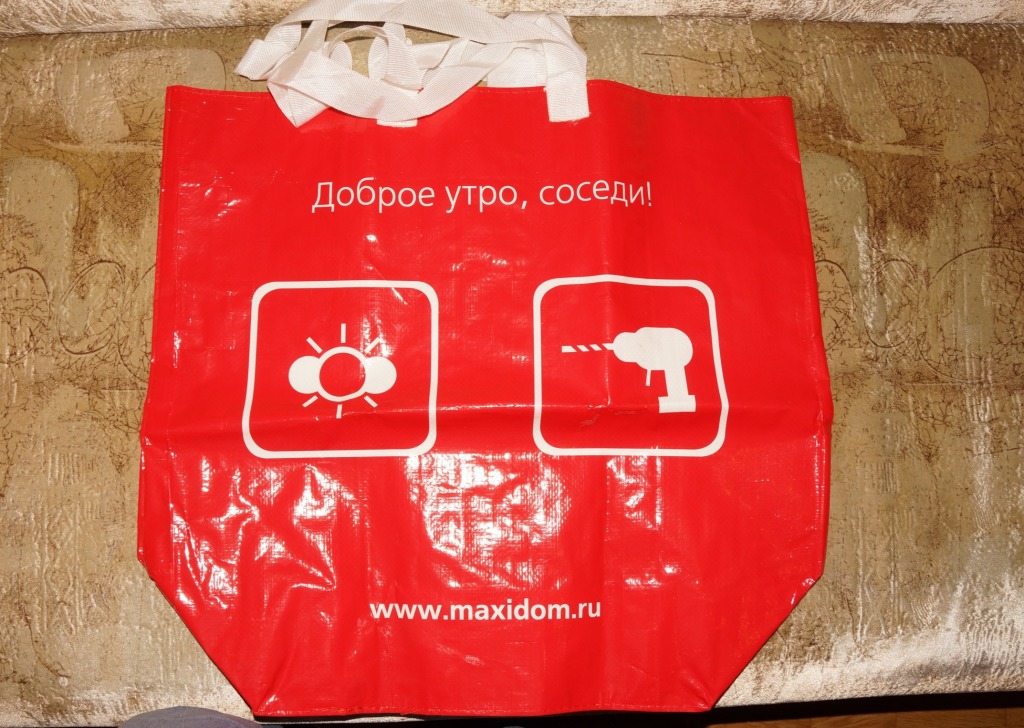 Подушка В Максидоме Купить В Спб