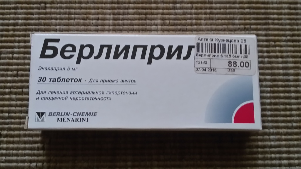Берлиприл 5 инструкция по применению аналоги. Берлиприл 5 мг. Берлиприл 5 мг таблетки. Таблетка берлиприл 5мл. Эналаприл берлиприл.
