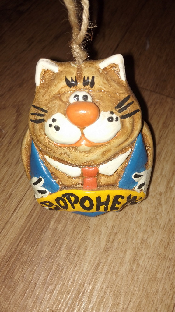 Кот колокольчик в дар (Москва). Дарудар