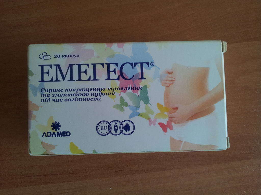 лекарства для беременных при простуде 1 триместр. средства от простуды при беременности 1 триместр. антибиотики для беременных лекарства. препараты для беременгы. какие лекарства противопоказаны беременным.